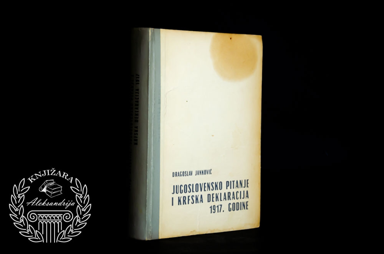 JUGOSLOVENSKO PITANJE I KRFSKA DEKLARACIJA 1917 GODINE - Dragoslav Janković 