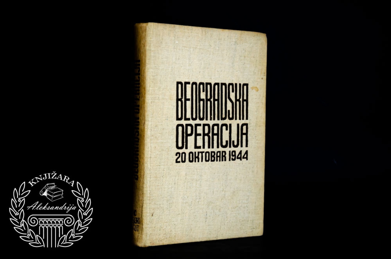 BEOGRADSKA OPERACIJA OKTOBAR 1944