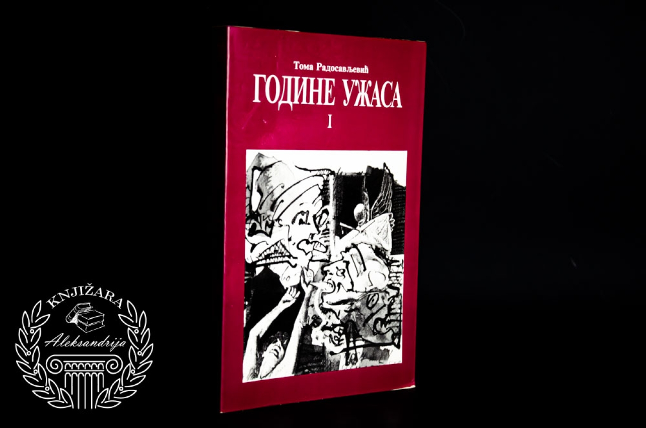GODINE UŽASA - Toma Radosavljević