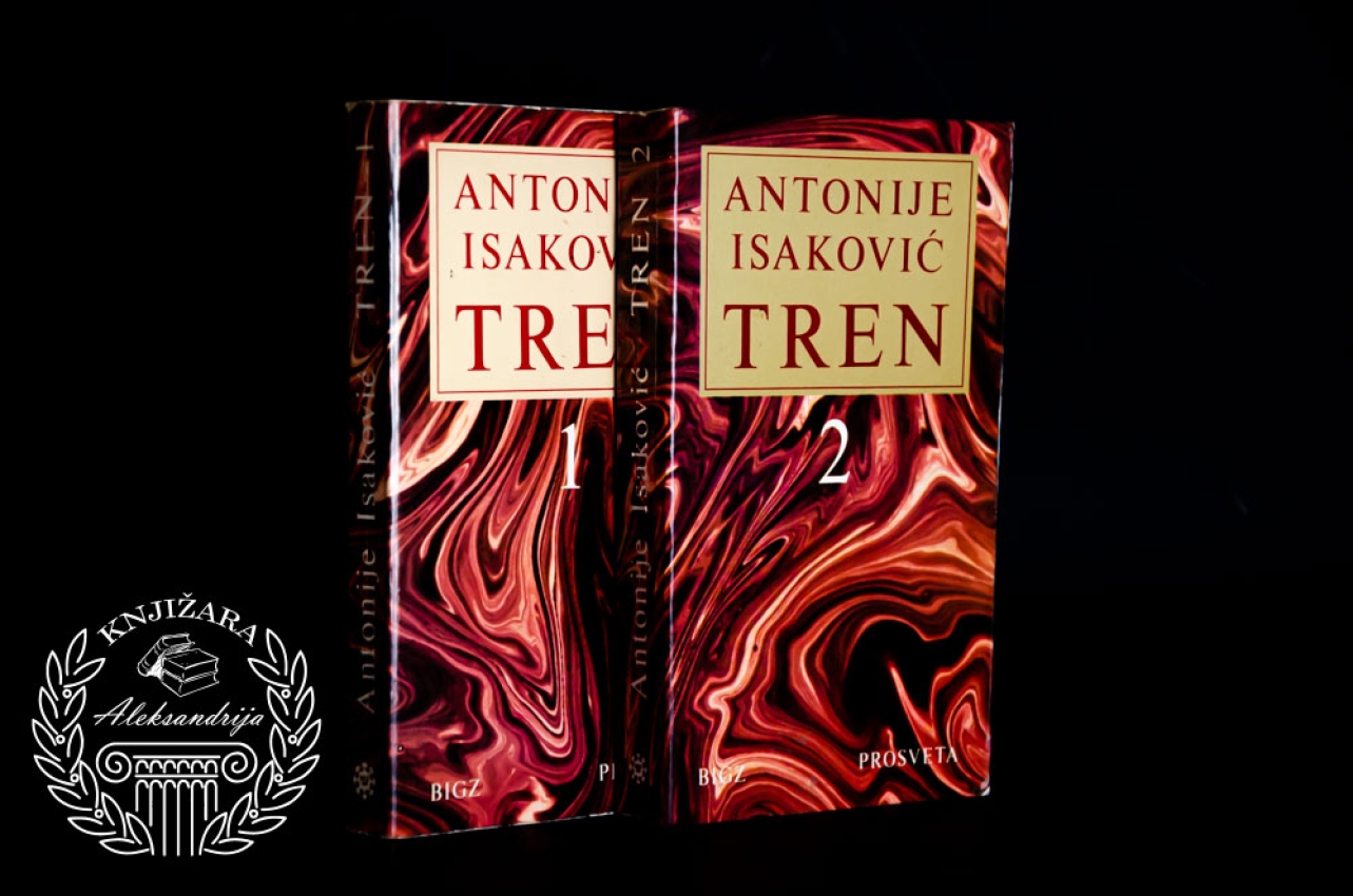 TREN 1 - 2 - Antonije Isaković 