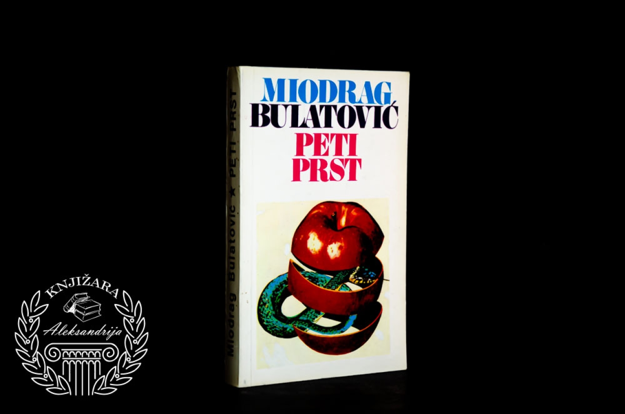 PETI PRST - Miodrag Bulatović 