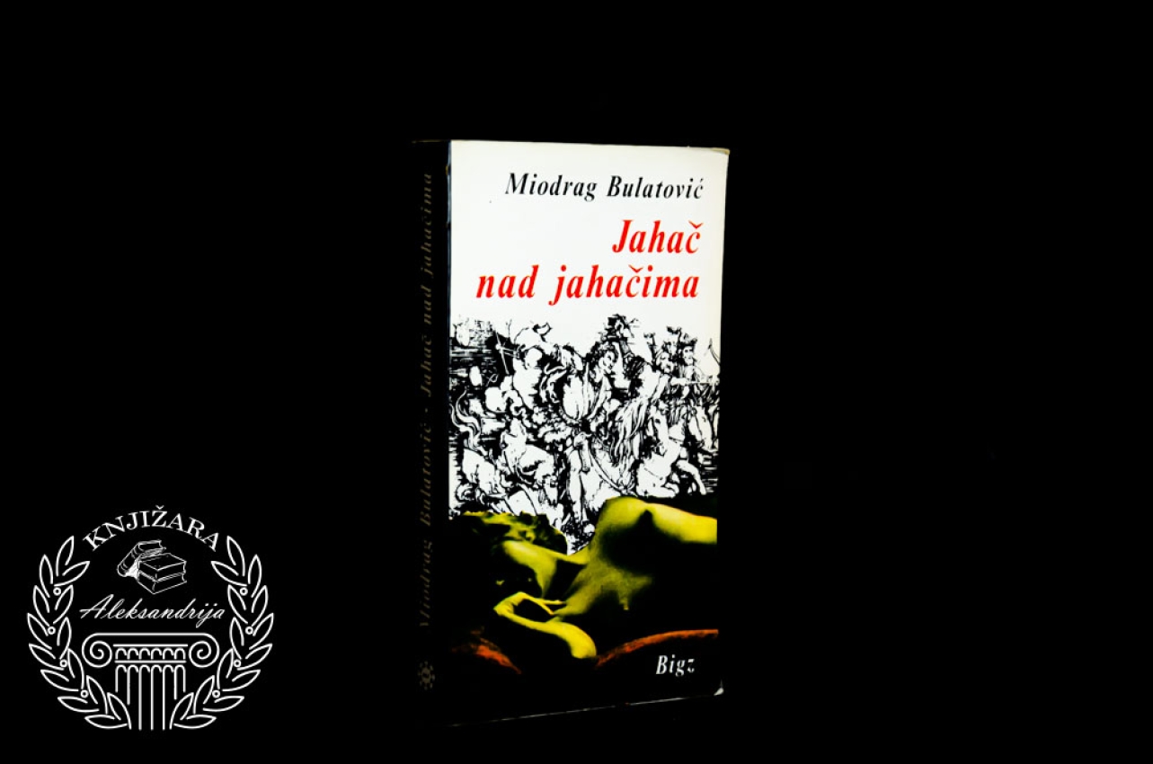 JAHAČ NAD JAHAČIMA - Miodrag Bulatović 