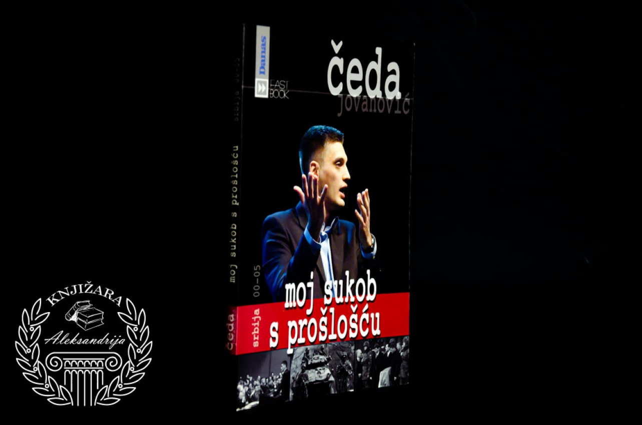 MOJ SUKOB SA PROŠLOŠĆU - Čeda Jovanović 