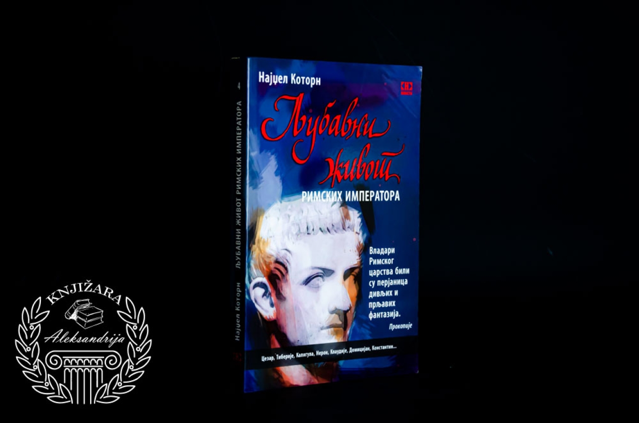 LJUBAVNI ŽIVOT RIMSKIH IMPERATORA - Najdžel Kotorn 