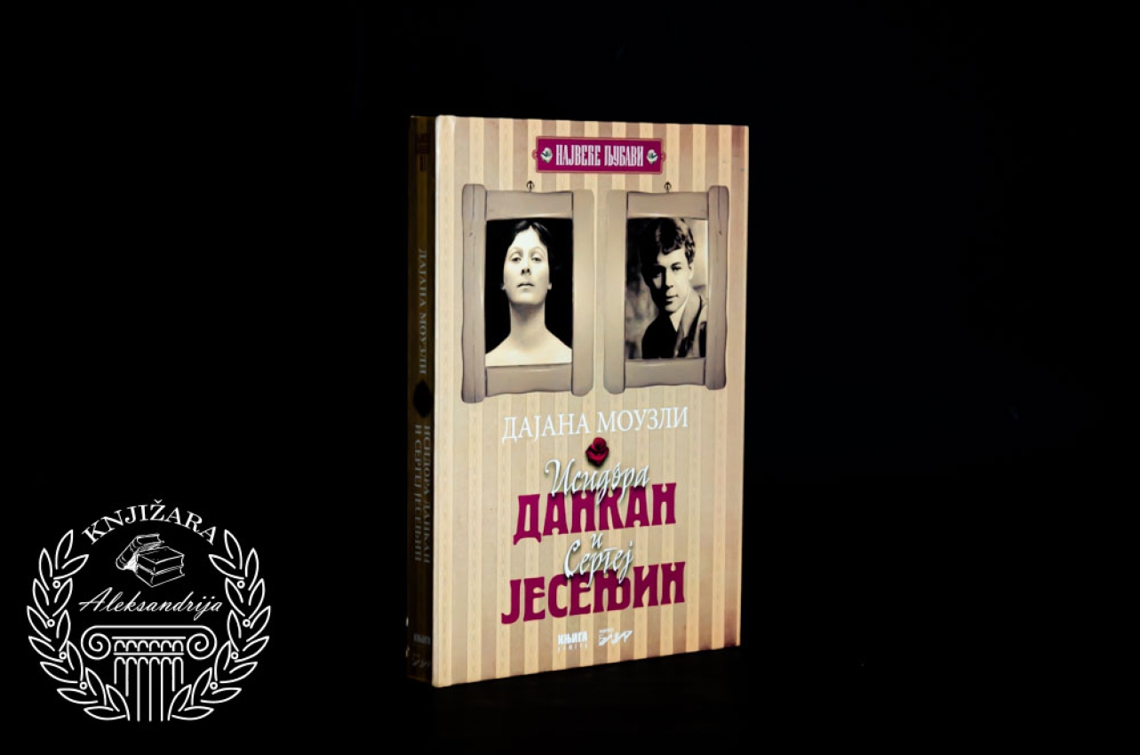 ISIDORA DANKAN I SERGEJ JESENJIN - Dajana Mouzli 