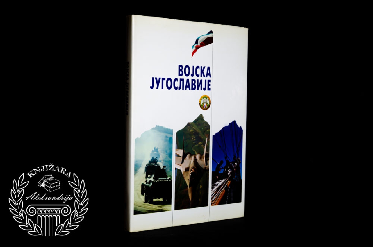 VOJSKA JUGOSLAVIJE - Slavoljub Ranđelović 