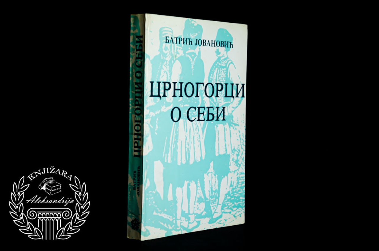 CRNOGORCI O SEBI - Batrić Jovanović 