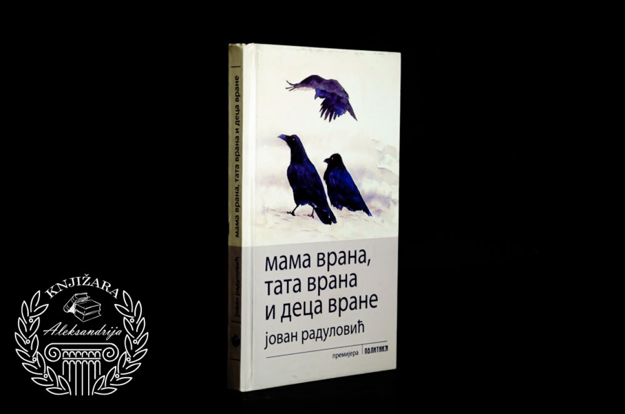 MAMA VRANA TATA VRANA DECA VRANE - Jovan Radulović 