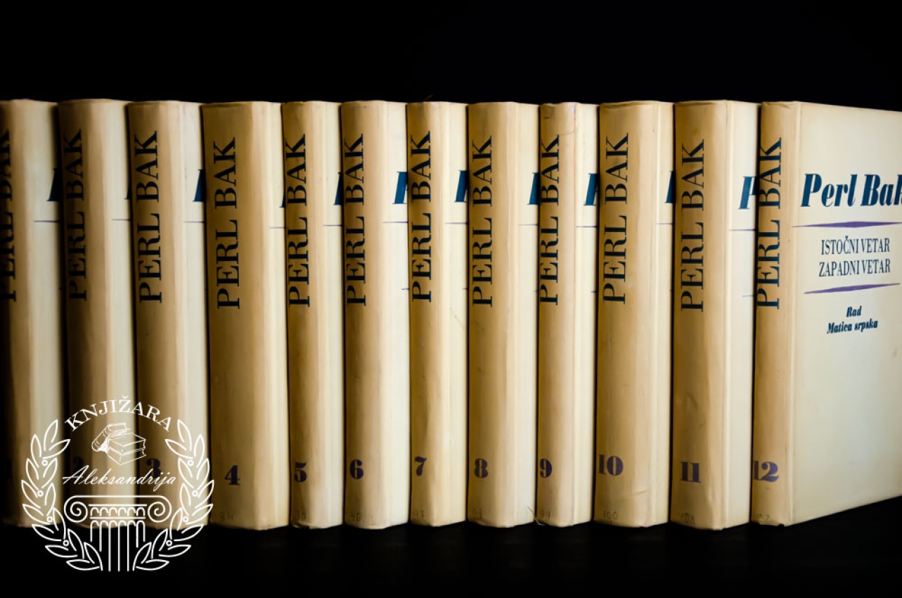 PERL BAK KOMPLET 1 - 12
