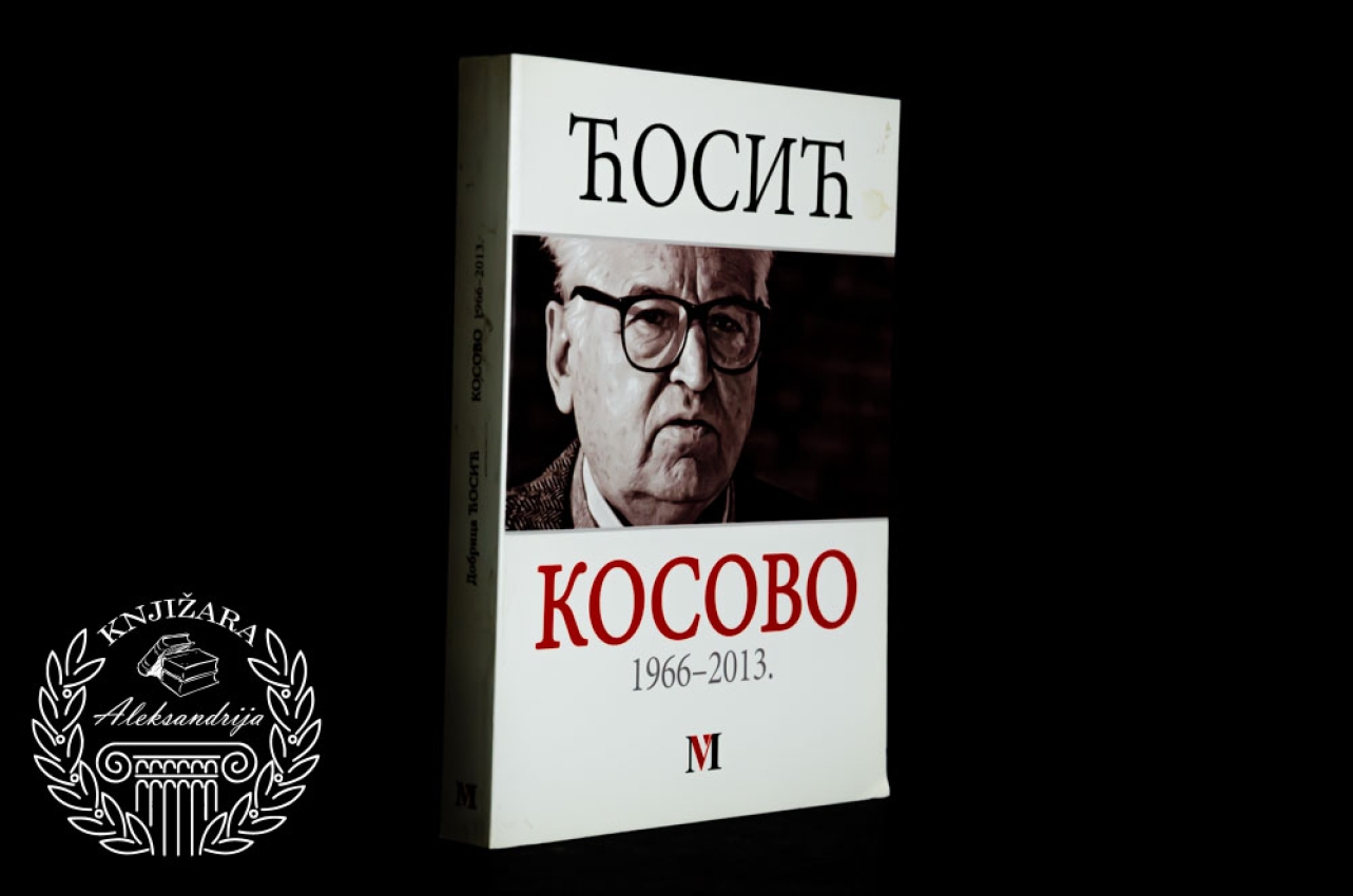 KOSOVO 1986 - 2013 - Dobrica Ćosić 