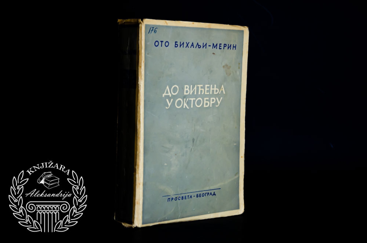 DO VIĐENJA U OKTOBRU - Oto Bihalji Merin 