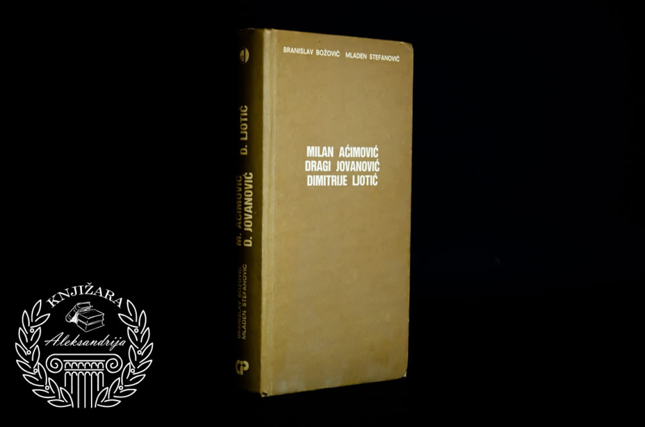 MILAN AĆIMOVIĆ / DRAGI JOVANOVIĆ / DIMITRIJE LJOTIĆ - Branislav Božović / Mladen Stefanović