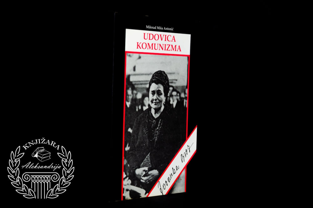 UDOVICA KOMUNIZMA - Milorad Miša Antonić 
