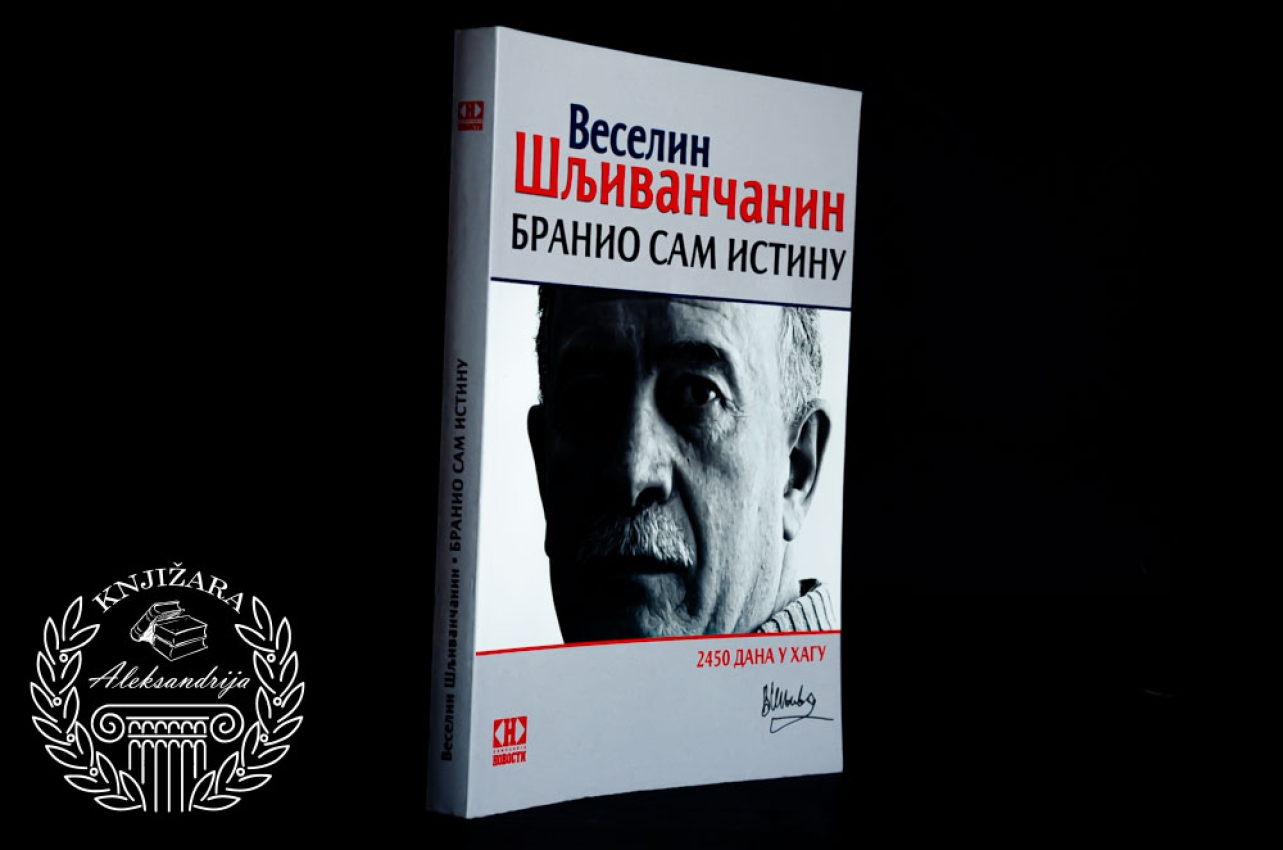 BRANIO SAM ISTINU - Veselin Šljivančanin 