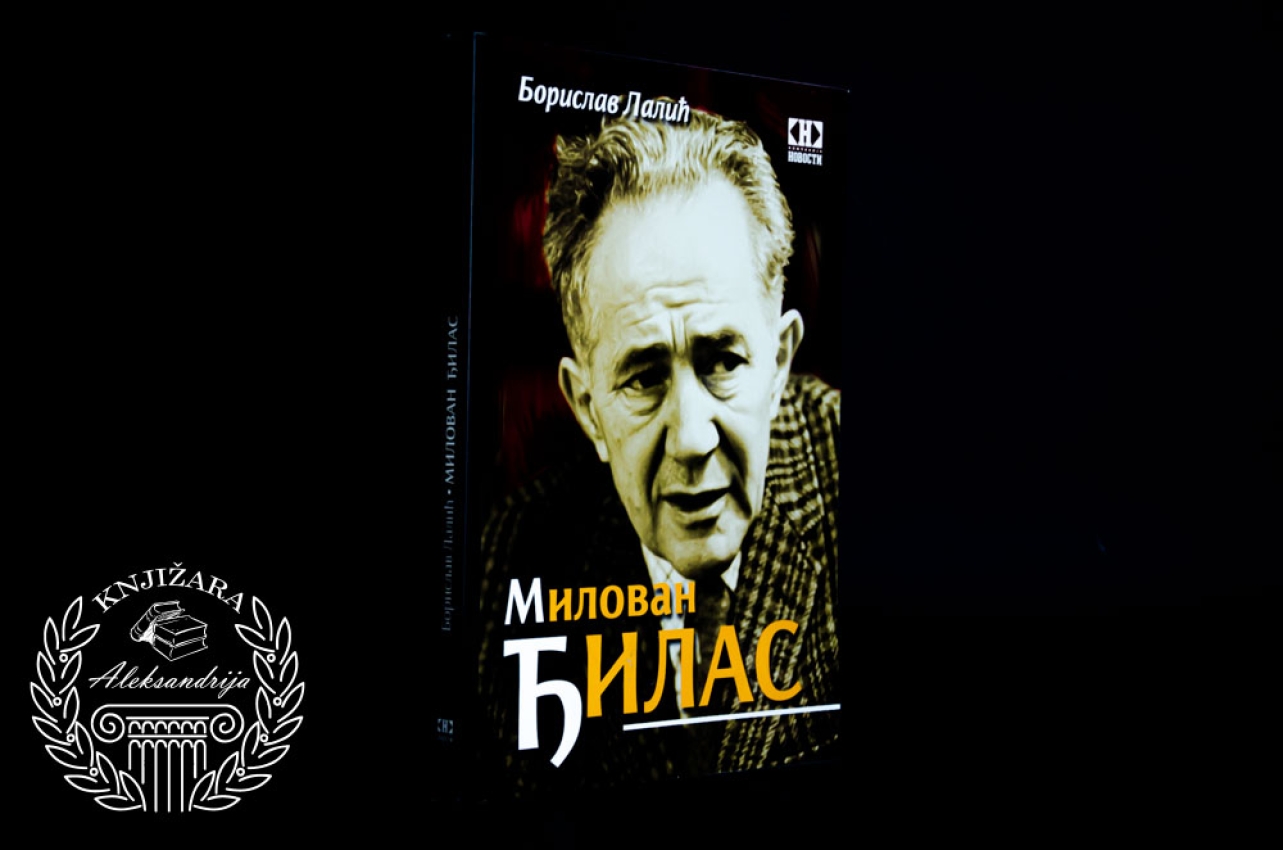 MILOVAN ĐILAS - Borislav Lalić 