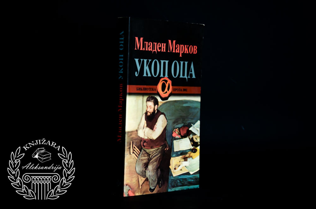 UKOP OCA - Mladen Markov 
