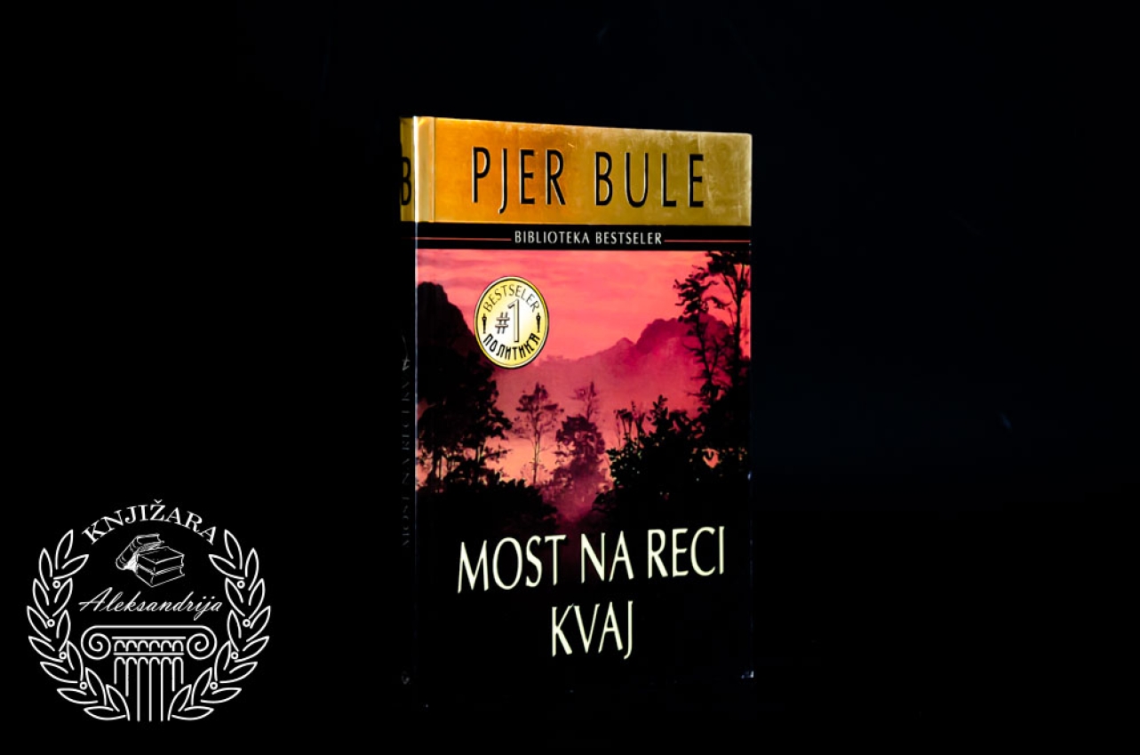 MOST NA RECI KVAJ - Pjer Bul