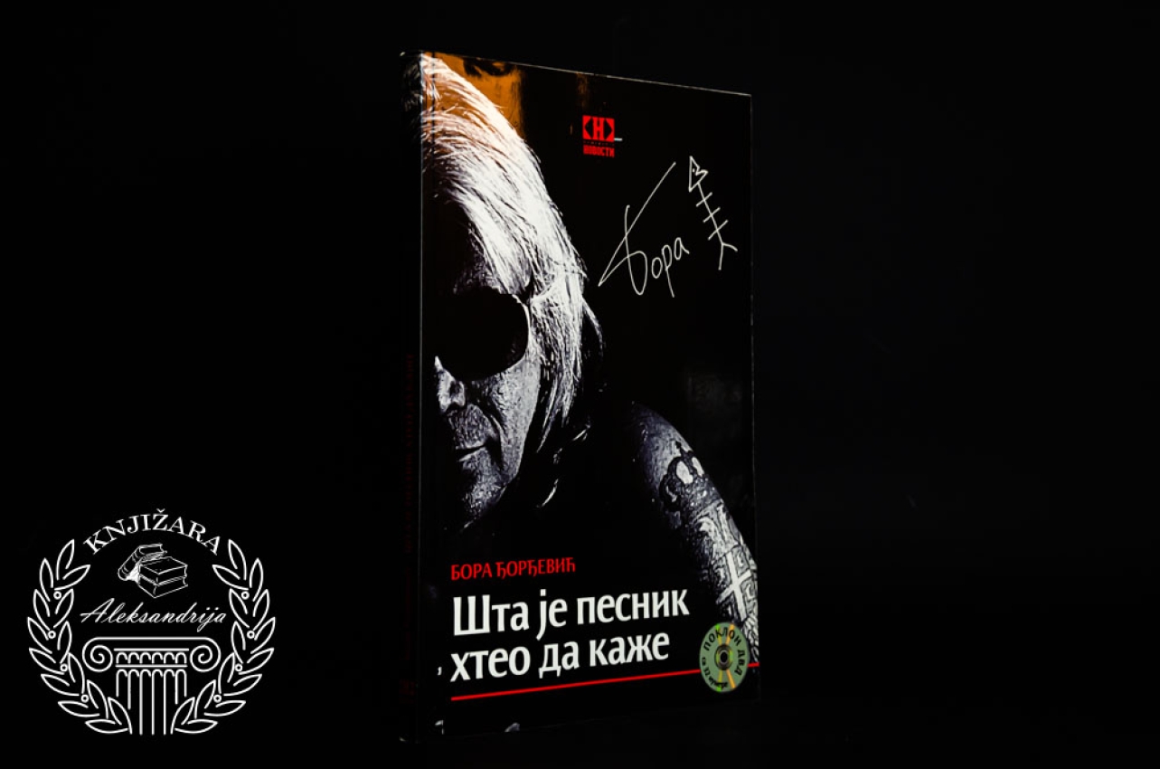 ŠTA JE PESNIK HTEO DA KAŽE + CD - Bora Đorđević 