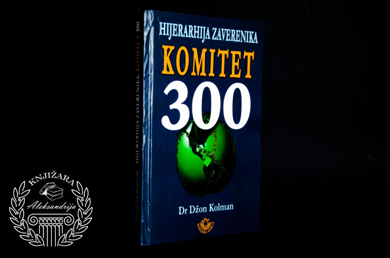 KOMITET 300 / HIJERARHIJA ZAVERE - Džon Kolman 