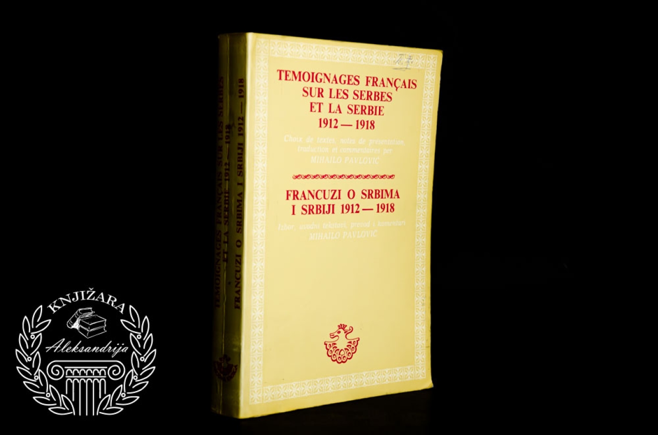 FRANCUZI O SRBIMA 1912 - 1918