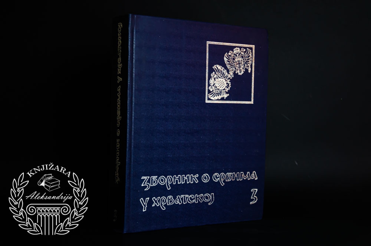 ZBORNIK O SRBIMA U HRVATSKOJ / Knjiga 3