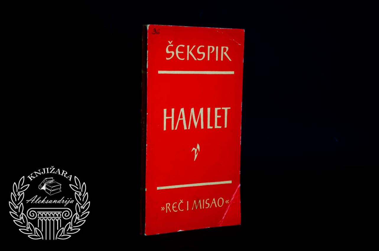 HAMLET - Viljem Šekspir 