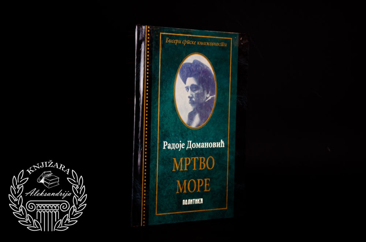 MRTVO MORE - Radoje Domanović 