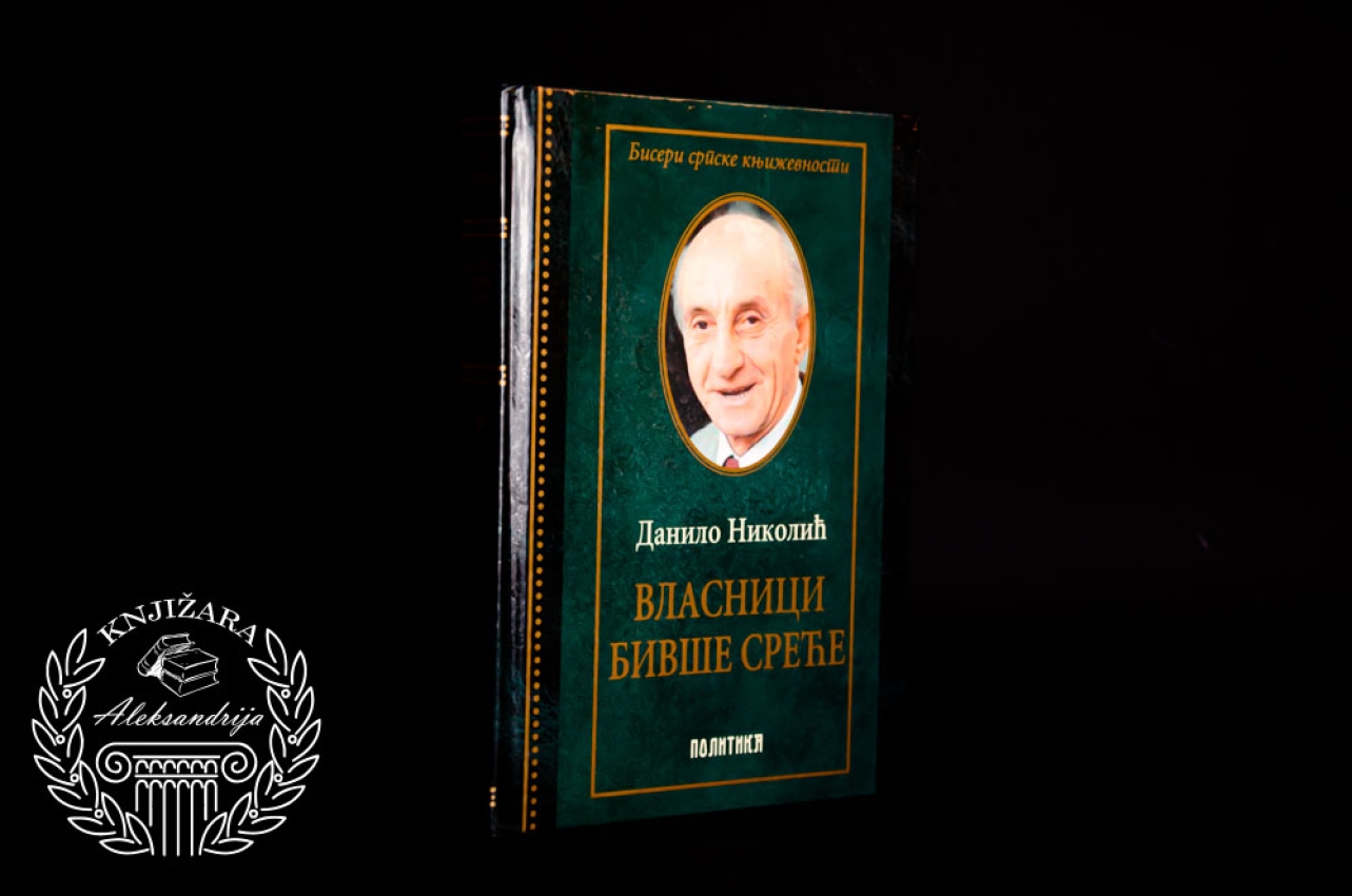 VLASNICI BIVŠE SREĆE - Danilo Nikolić 