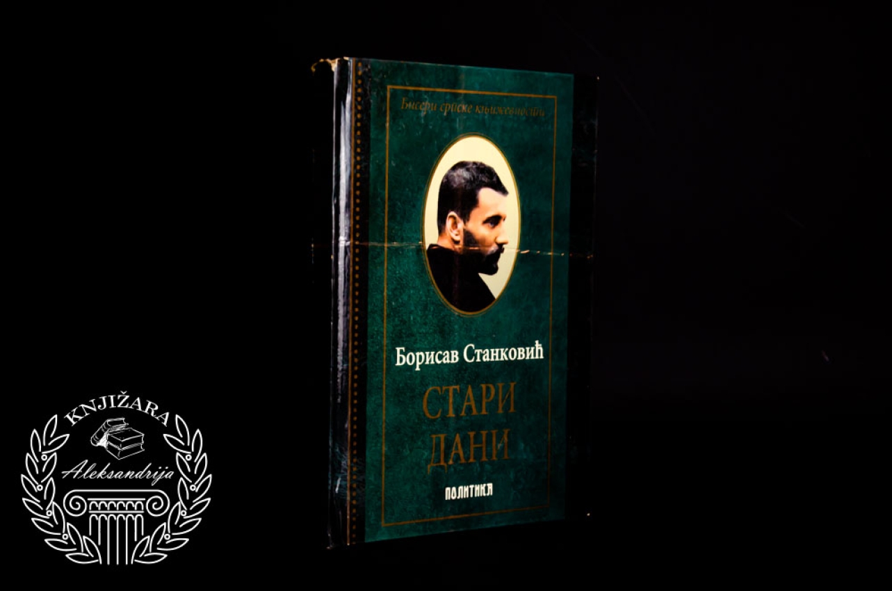 STARI DANI - Borisav Stanković