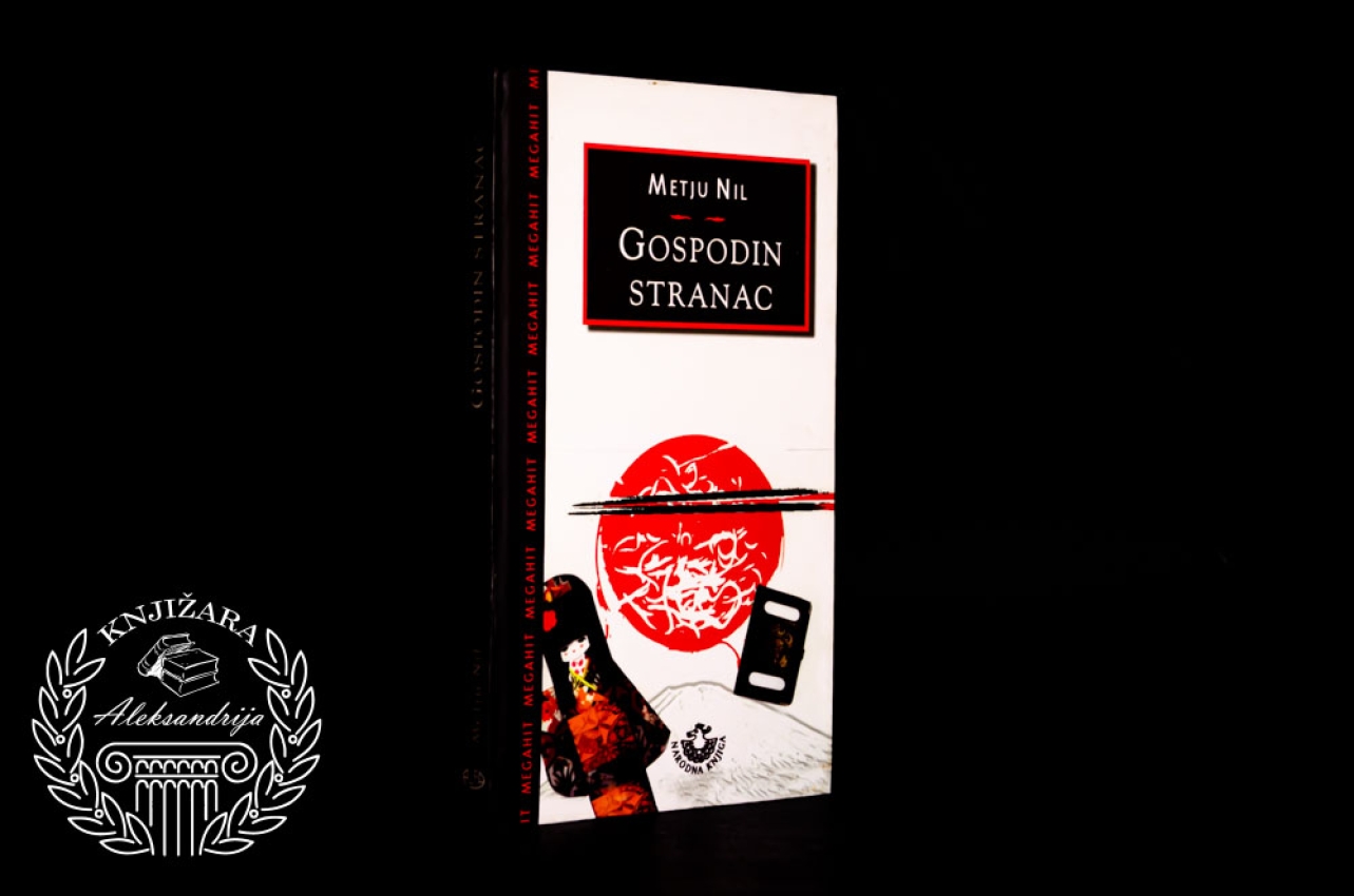GOSPODIN STRANAC - Metju Nil 