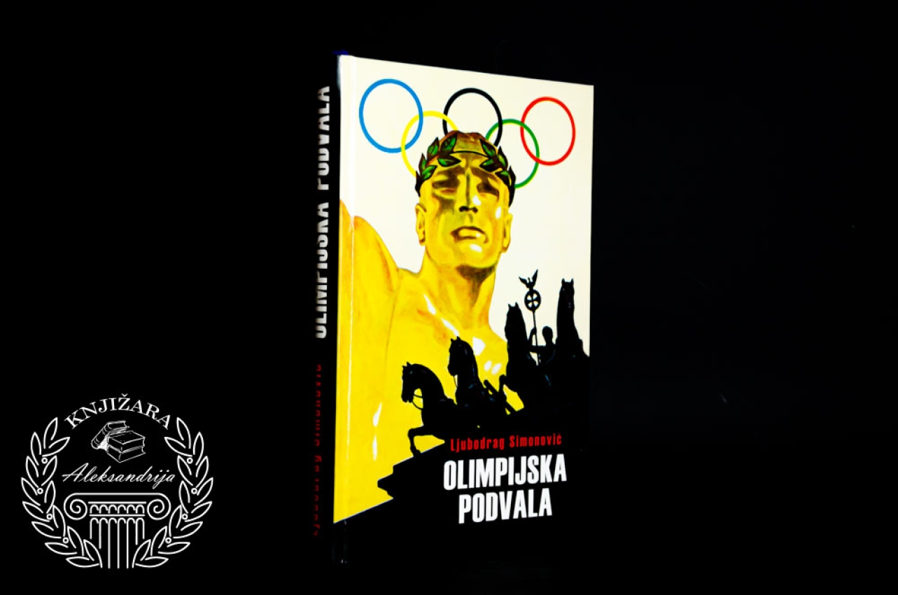 OLIMPIJSKA PODVALA - Ljubodrag Simonović 