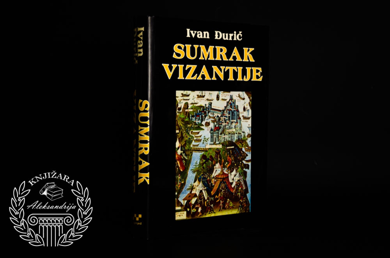 SUMRAK VIZANTIJE - Ivan Đurić 