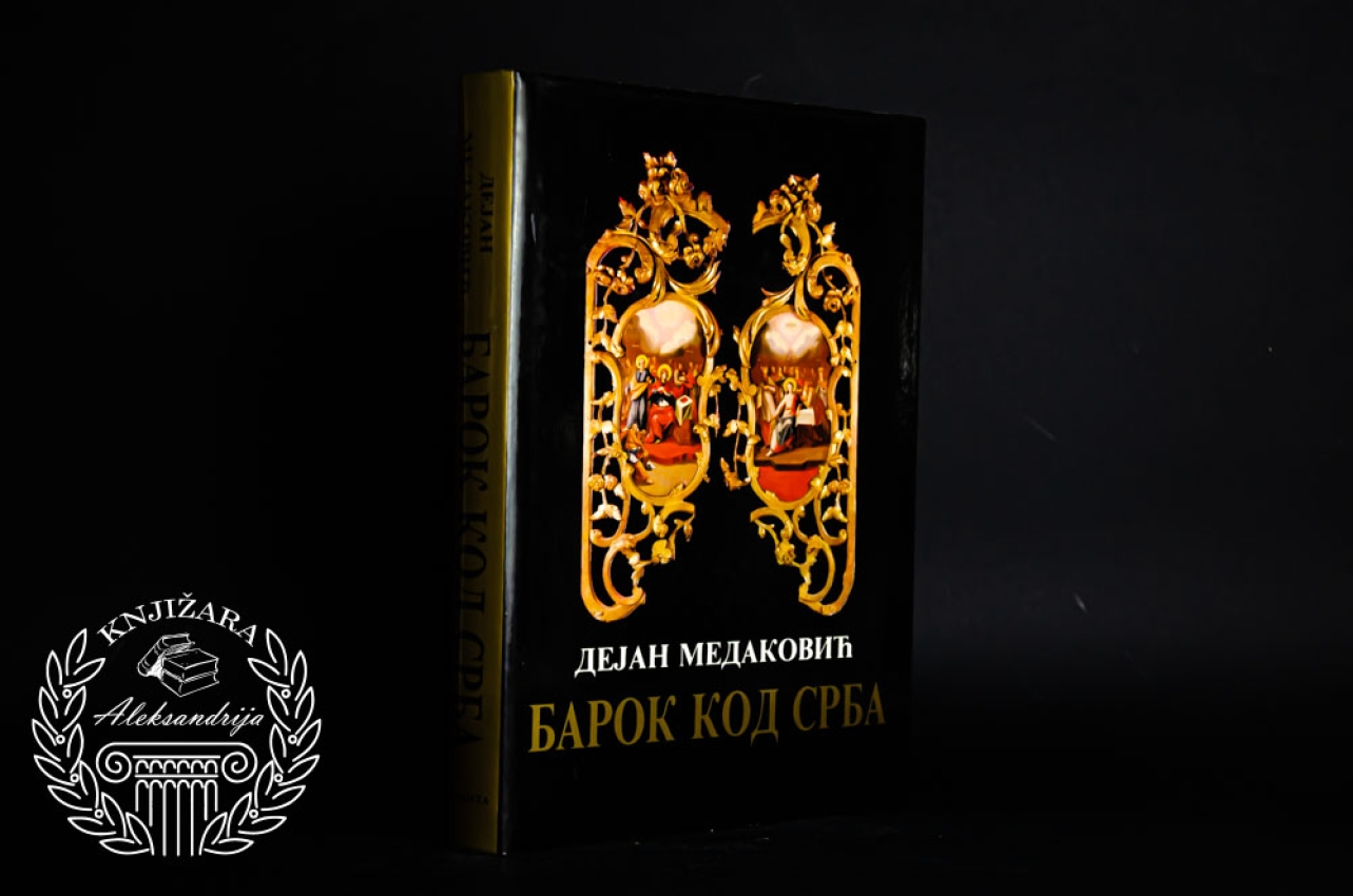 BAROK KOD SRBA - Dejan Medaković 