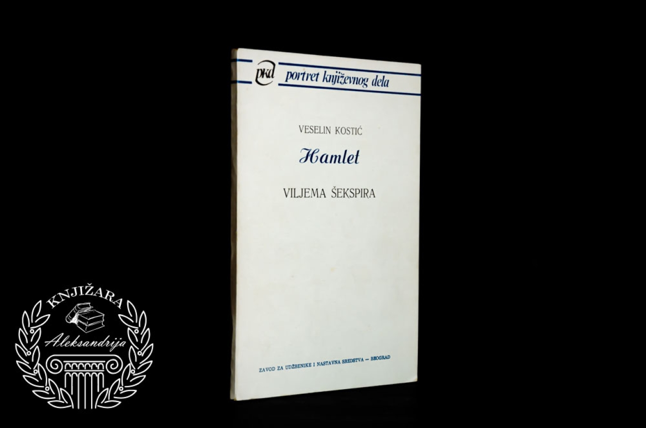 HAMLET VILJEMA ŠEKSPIRA - Veselin Kostić 