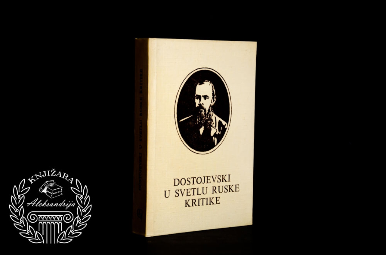DOSTOJEVSKI U SVETLU RUSKE KRITIKE 