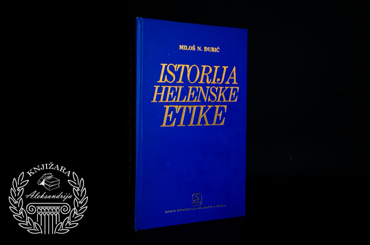 ISTORIJA HELENSKE ETIKE - Miloš Đurić 