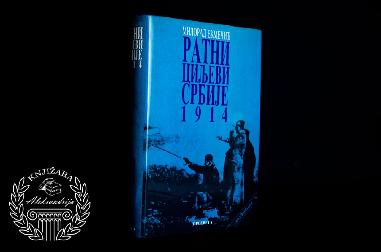 RATNI CILJEVI SRBIJE 1914 - Milorad Ekmečić 