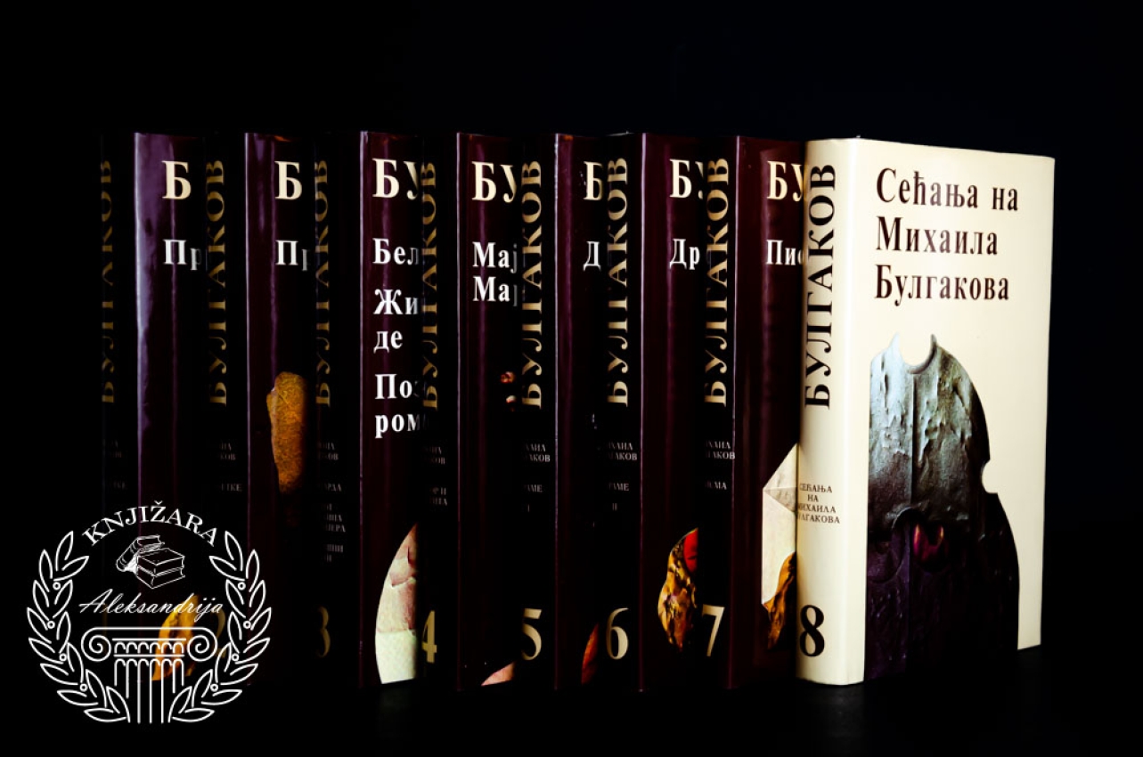 MIHAIL BULGAKOV KOMPLET 1 - 8