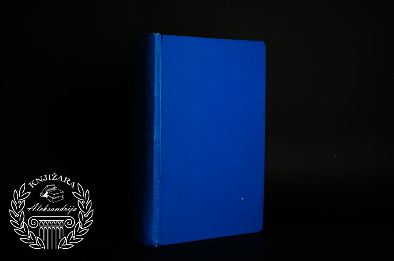 Borivoje Aksentijević Školstvo i prosveta kod Srba u XVIII veku / Petar Despotović Učiteljska škola 