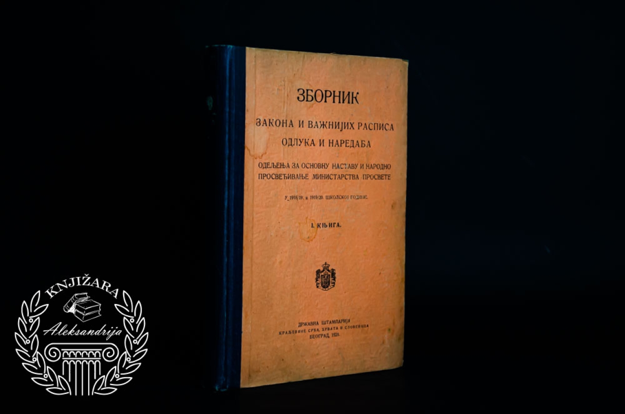 ZBORNIK RADOVA I VAŽNIJIH RASPISA ODLUKA I NAREDABA