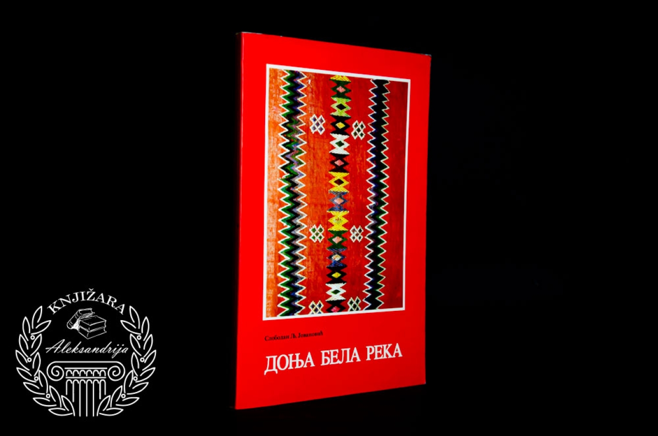 DONJA BELA REKA - Slobodan Lj. Jovanović 