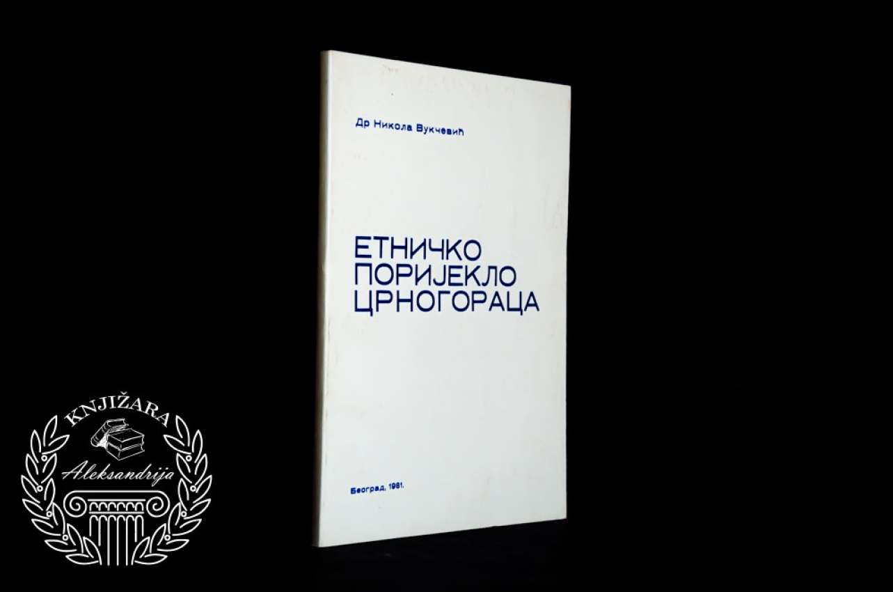 ETNIČKO PORIJEKLO CRNOGORACA - Nikola Vukčević 