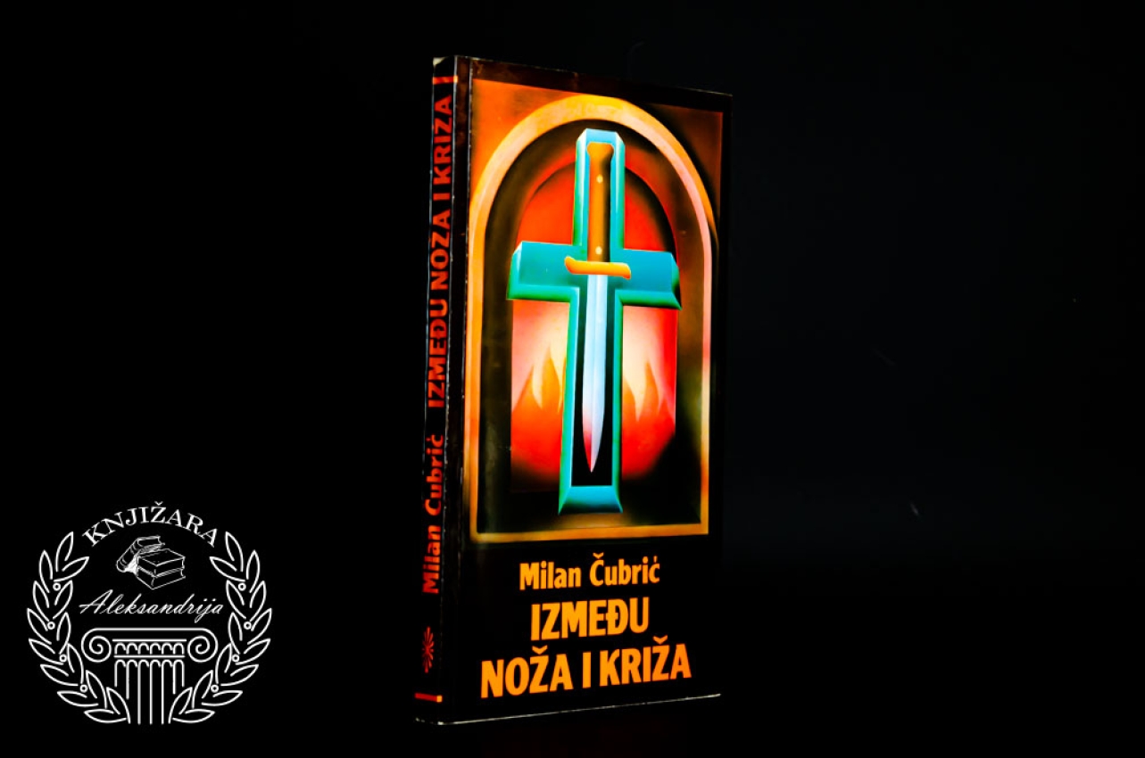 IZMEĐU NOŽA I KRIŽA - Milan Čubrić