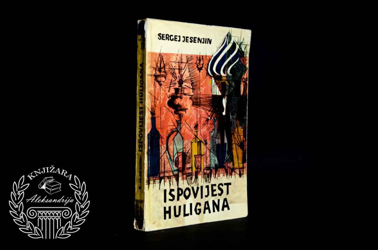 ISPOVEST HULIGANA - Sergej Jesenjin 