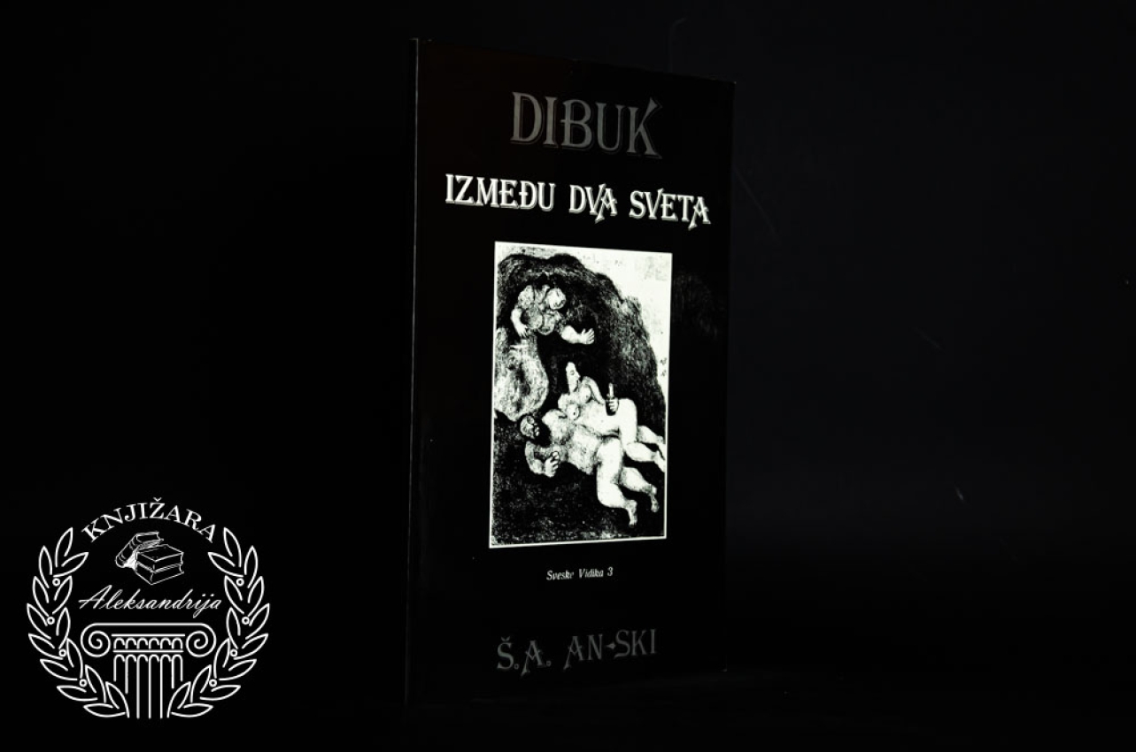 DIBUK IZMEĐU DVA SVETA - Semjon Anski 