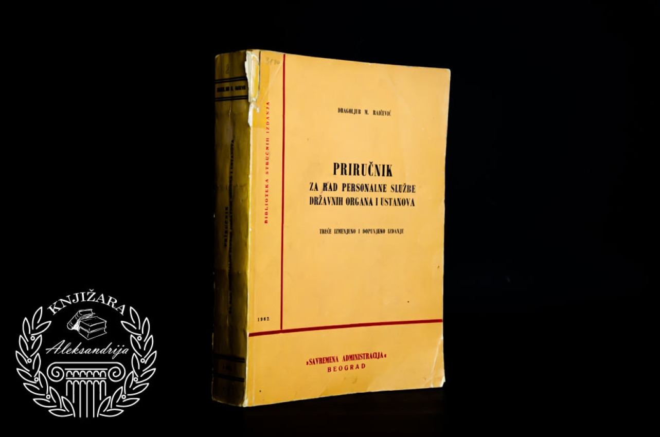PRIRUČNIK ZA RAD PERSONALNE SLUŽBE DRŽAVNIH ORGANA I USTANOVA - Dragoljub M. Raičević 