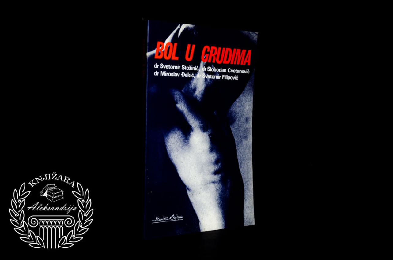 BOL U GRUDIMA - Svetomir Stožinić / Slobodan Cvetanović / Miroslav Đekić / Svetomir Filipović 