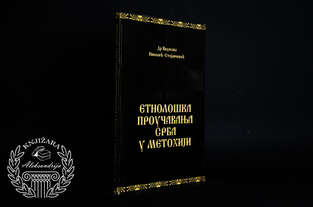 ETNOLOŠKA PROUČAVANJA SRBA U METOHIJI - Vidosava Nikolić Stojančević 