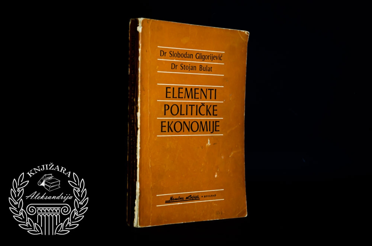 ELEMENTI POLITIČKE EKONOMIJE - Slobodan Gligorijević / Stojan Bulat 