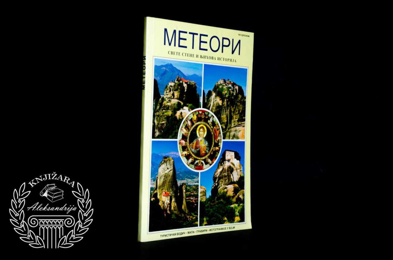 METEORI / Svete stene i njihova istorija